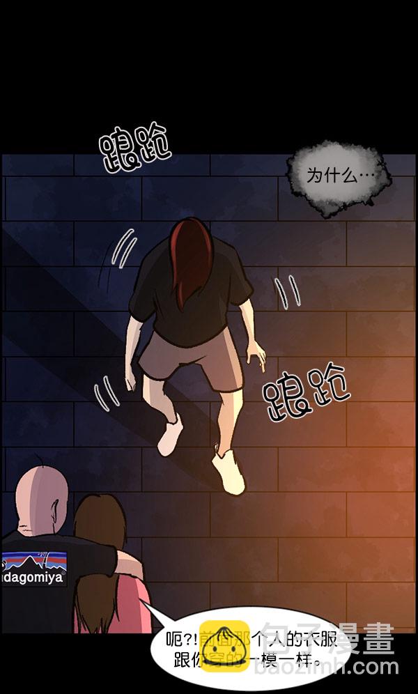 [第96话] 罗京祖（上）111