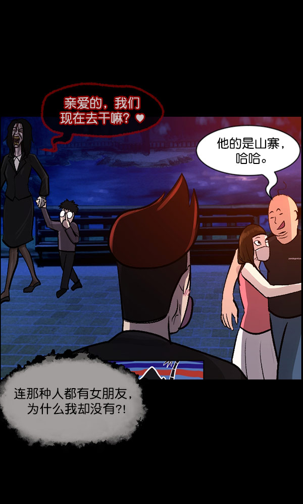 [第96话] 罗京祖（上）112