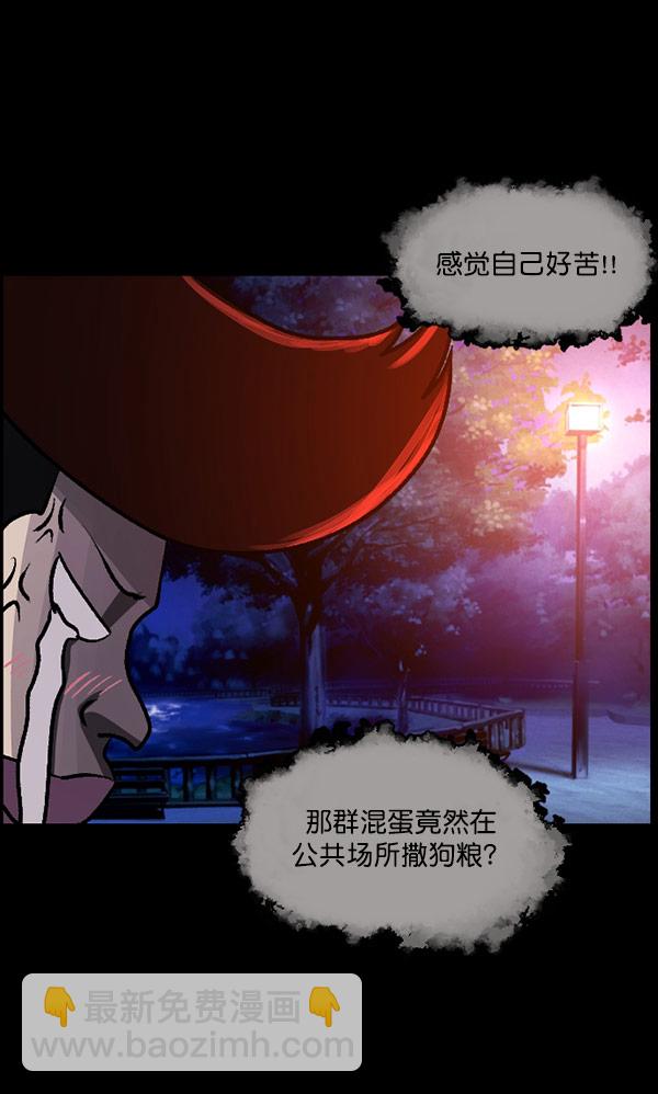 [第96话] 罗京祖（上）113