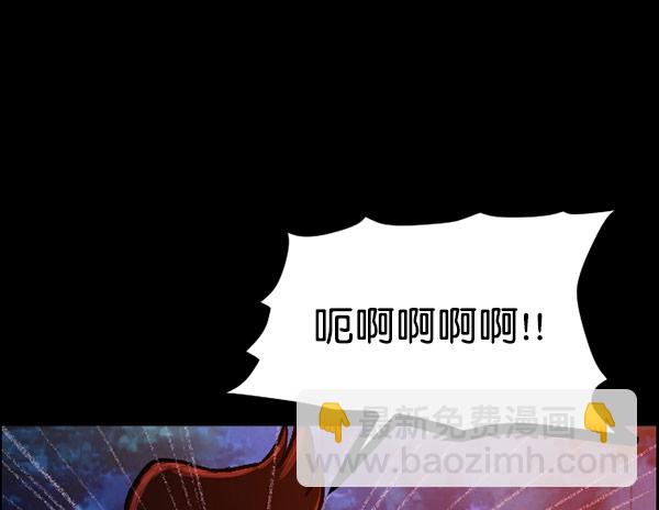[第96话] 罗京祖（上）114