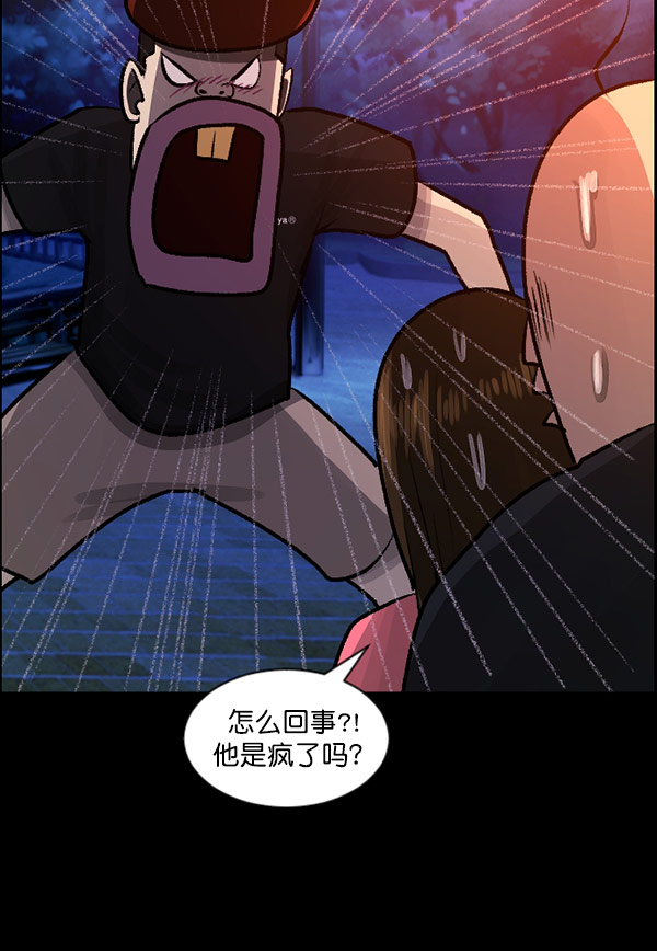 [第96话] 罗京祖（上）115