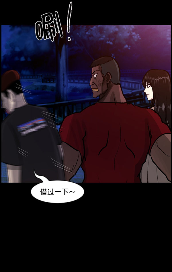 [第96话] 罗京祖（上）118