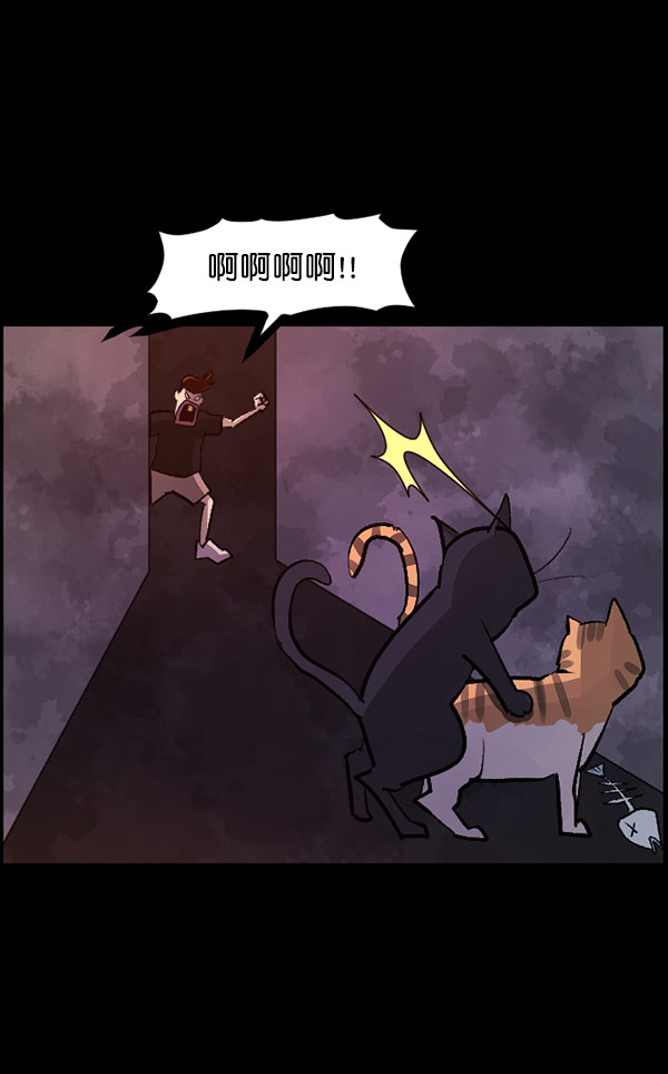 [第96话] 罗京祖（上）119