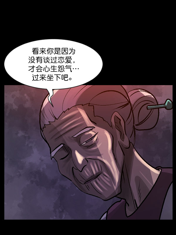 [第96话] 罗京祖（上）122