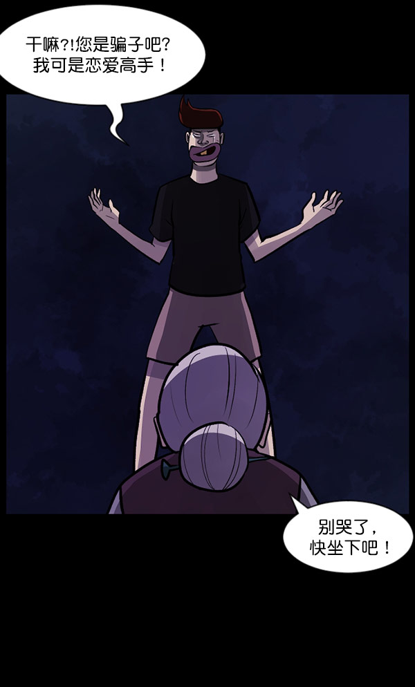 [第96话] 罗京祖（上）124