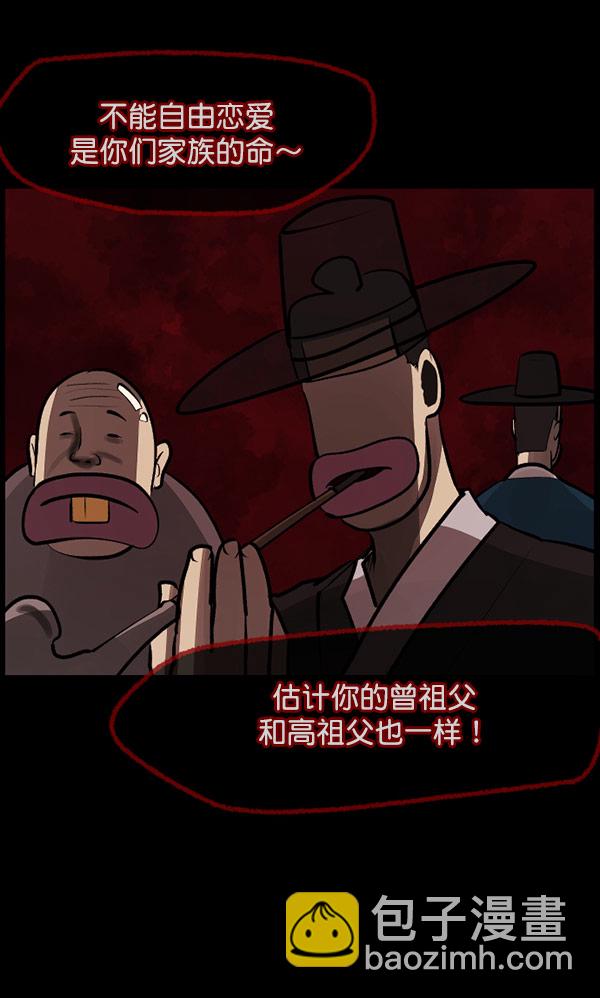 [第96话] 罗京祖（上）127