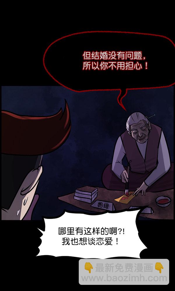 [第96话] 罗京祖（上）128