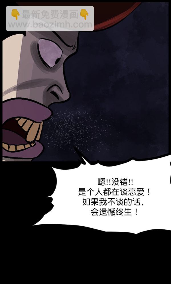 [第96话] 罗京祖（上）131