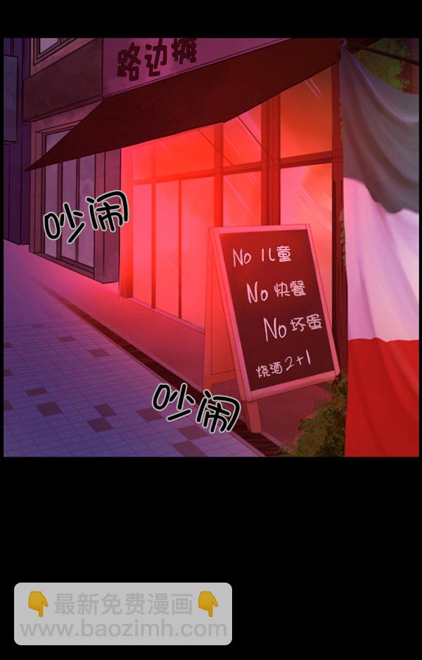 [第96话] 罗京祖（上）15