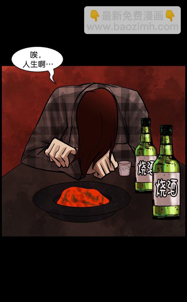 [第96话] 罗京祖（上）16