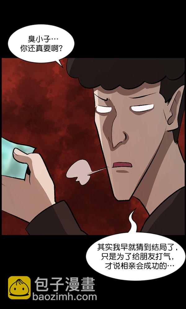 [第96话] 罗京祖（上）19
