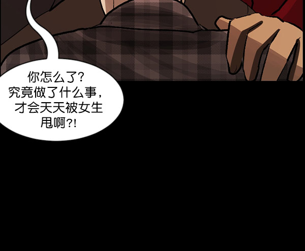 [第96话] 罗京祖（上）21