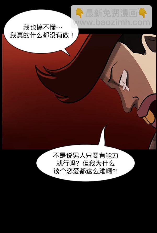 [第96话] 罗京祖（上）22