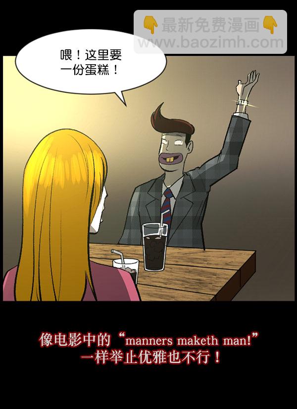 [第96话] 罗京祖（上）24