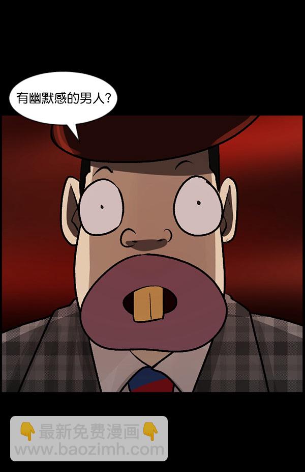 [第96话] 罗京祖（上）28