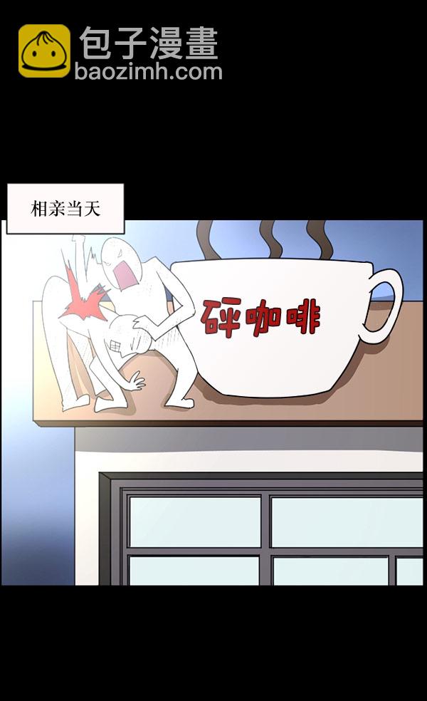 [第96话] 罗京祖（上）34