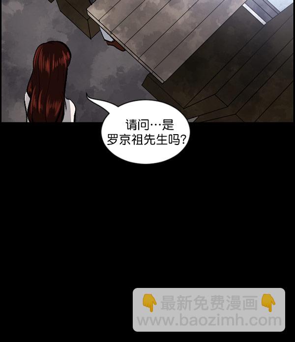 [第96话] 罗京祖（上）36