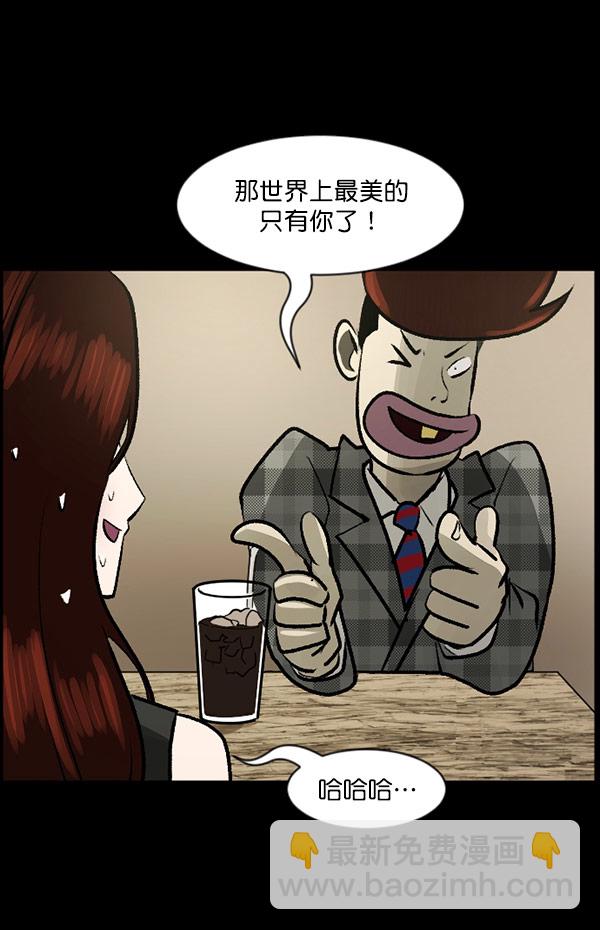 [第96话] 罗京祖（上）40