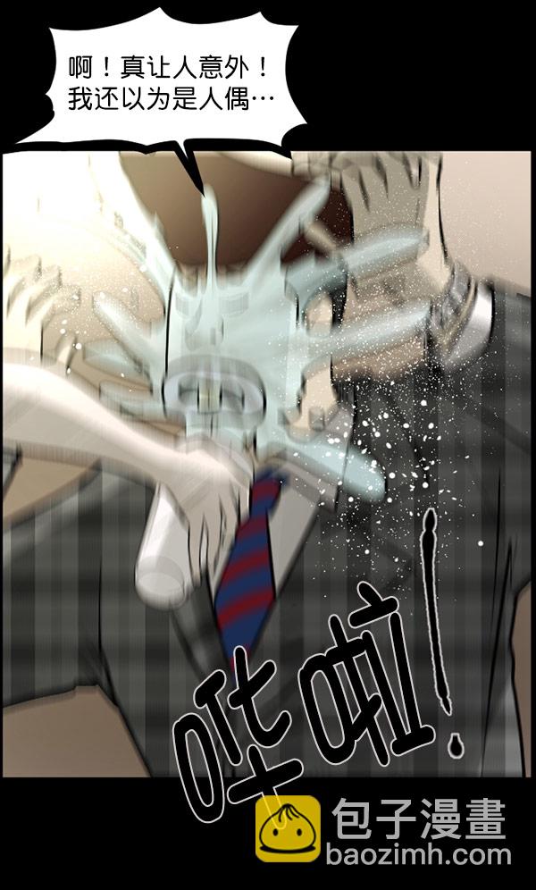 [第96话] 罗京祖（上）43