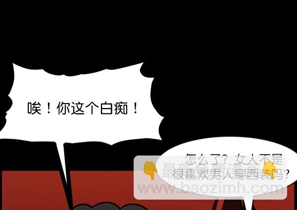 [第96话] 罗京祖（上）47