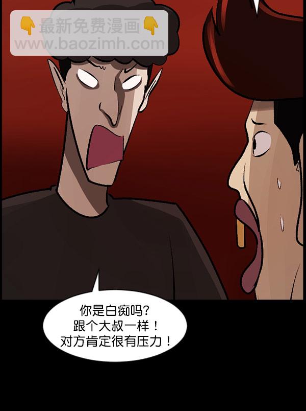 [第96话] 罗京祖（上）48