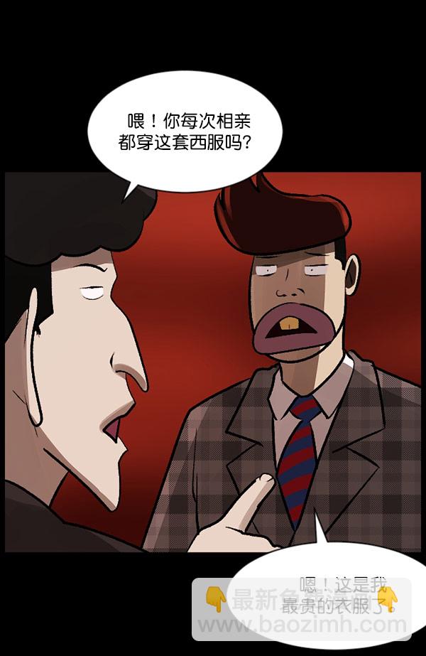 [第96话] 罗京祖（上）50