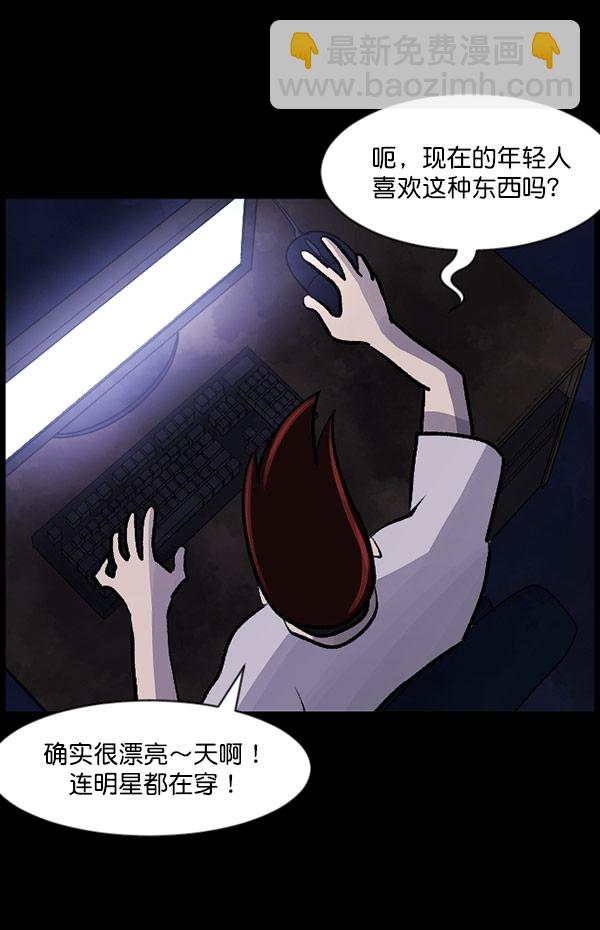 [第96话] 罗京祖（上）57