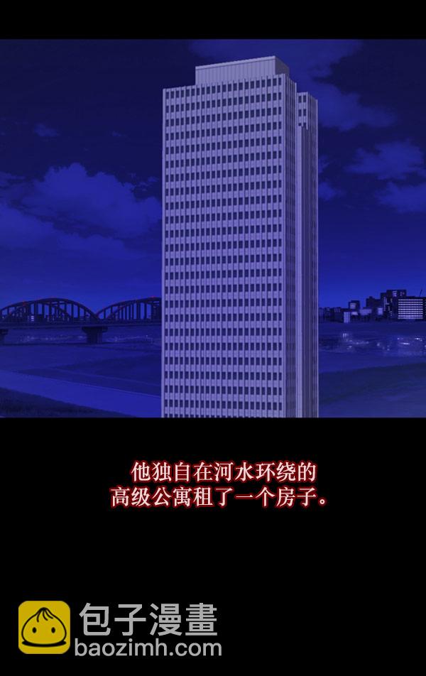 [第96话] 罗京祖（上）6