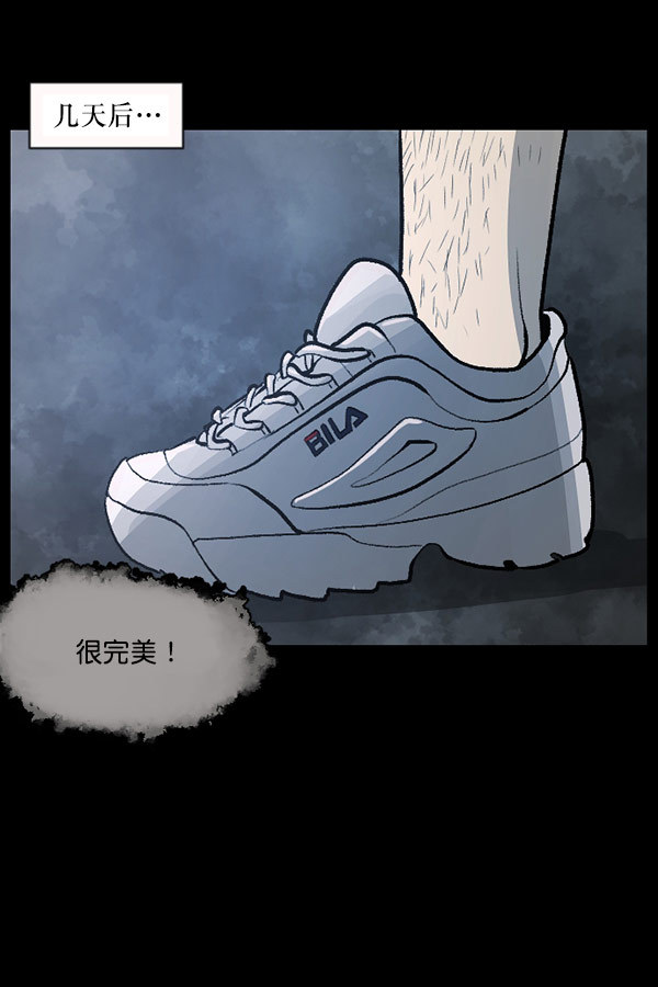 [第96话] 罗京祖（上）60