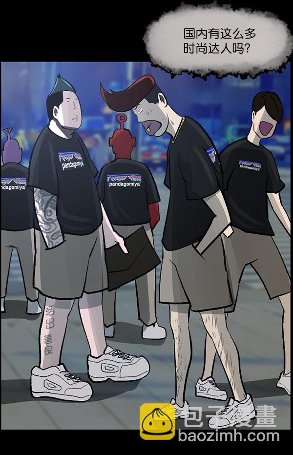 [第96话] 罗京祖（上）63