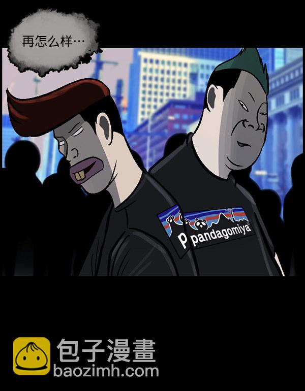 [第96话] 罗京祖（上）65