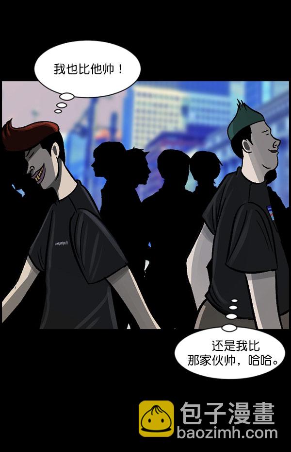 [第96话] 罗京祖（上）66