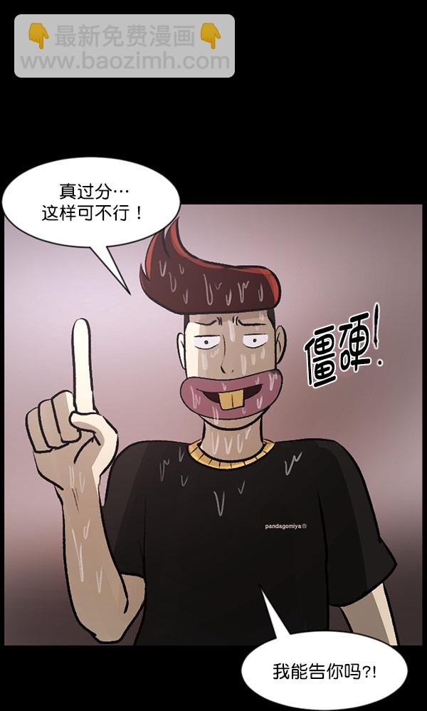 [第96话] 罗京祖（上）71
