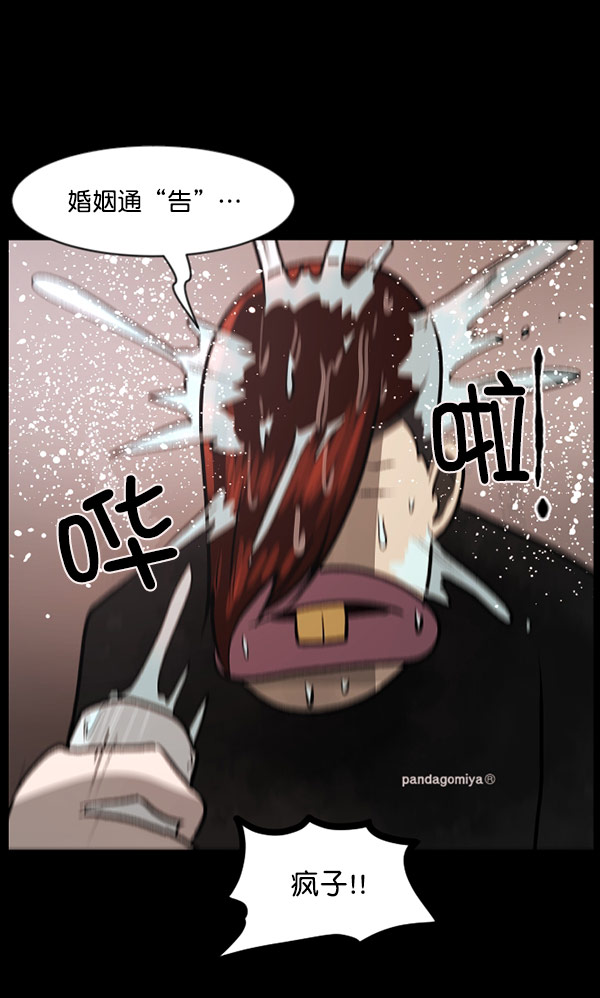 [第96话] 罗京祖（上）72