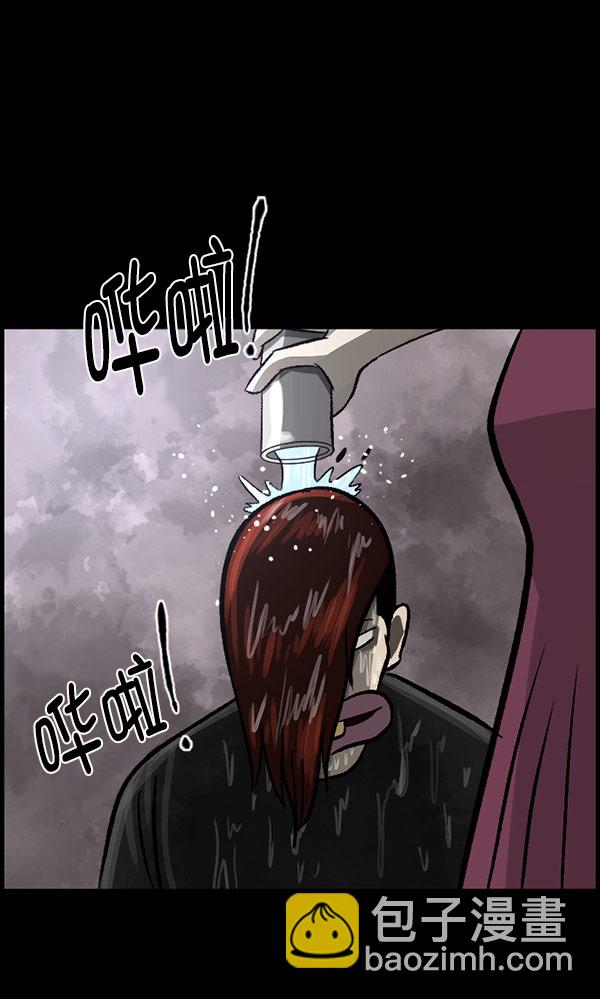 [第96话] 罗京祖（上）73