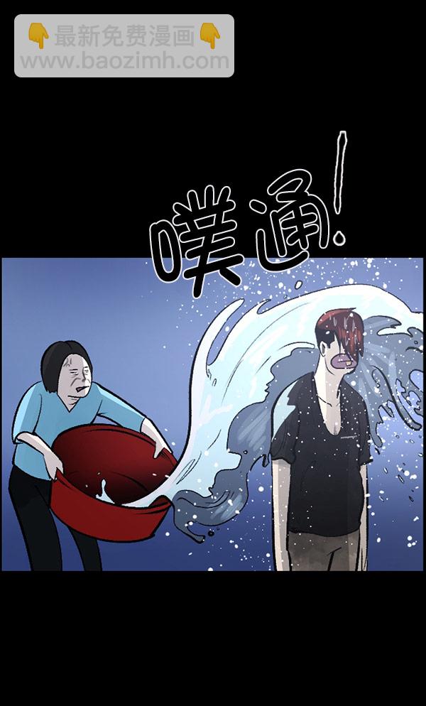 [第96话] 罗京祖（上）77