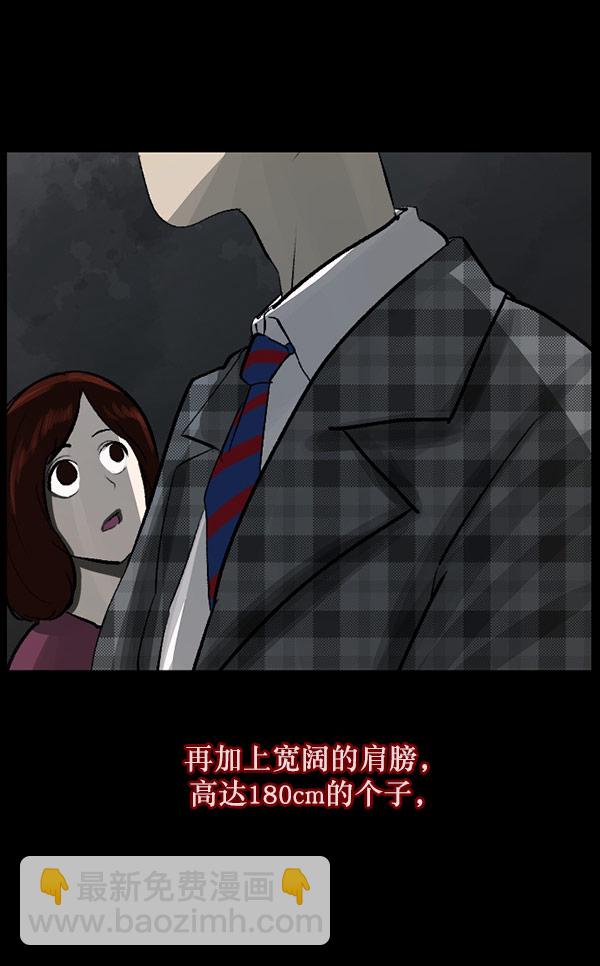 [第96话] 罗京祖（上）8