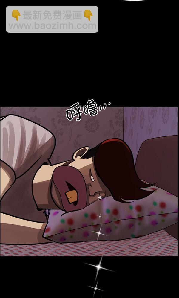 [第96话] 罗京祖（上）81