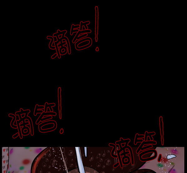 [第96话] 罗京祖（上）84