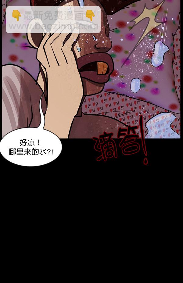 [第96话] 罗京祖（上）85