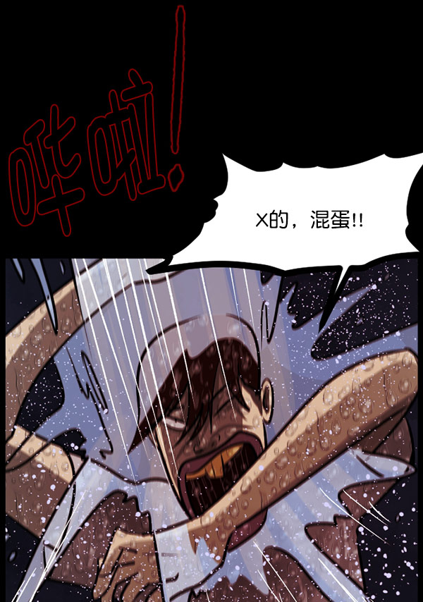 [第96话] 罗京祖（上）87