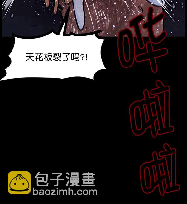 [第96话] 罗京祖（上）88