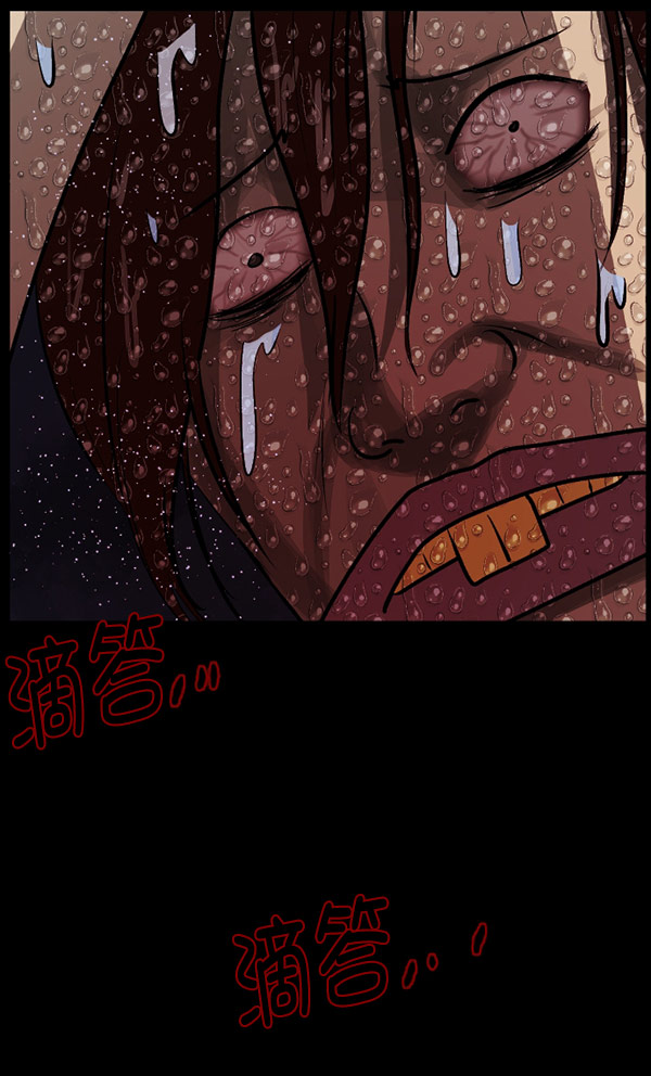 [第96话] 罗京祖（上）89