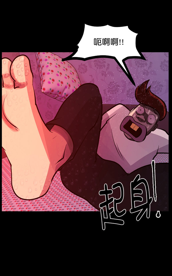 [第96话] 罗京祖（上）94
