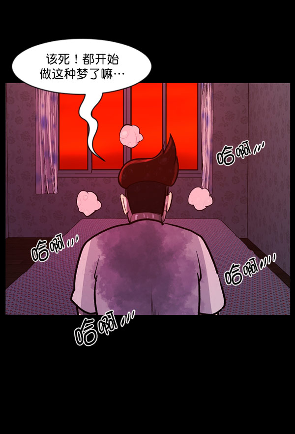 [第96话] 罗京祖（上）95