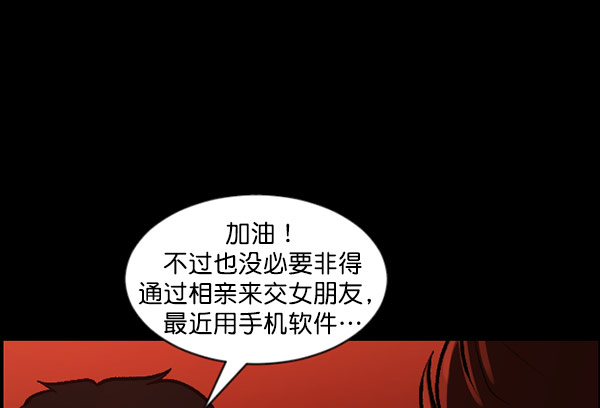 [第96话] 罗京祖（上）99