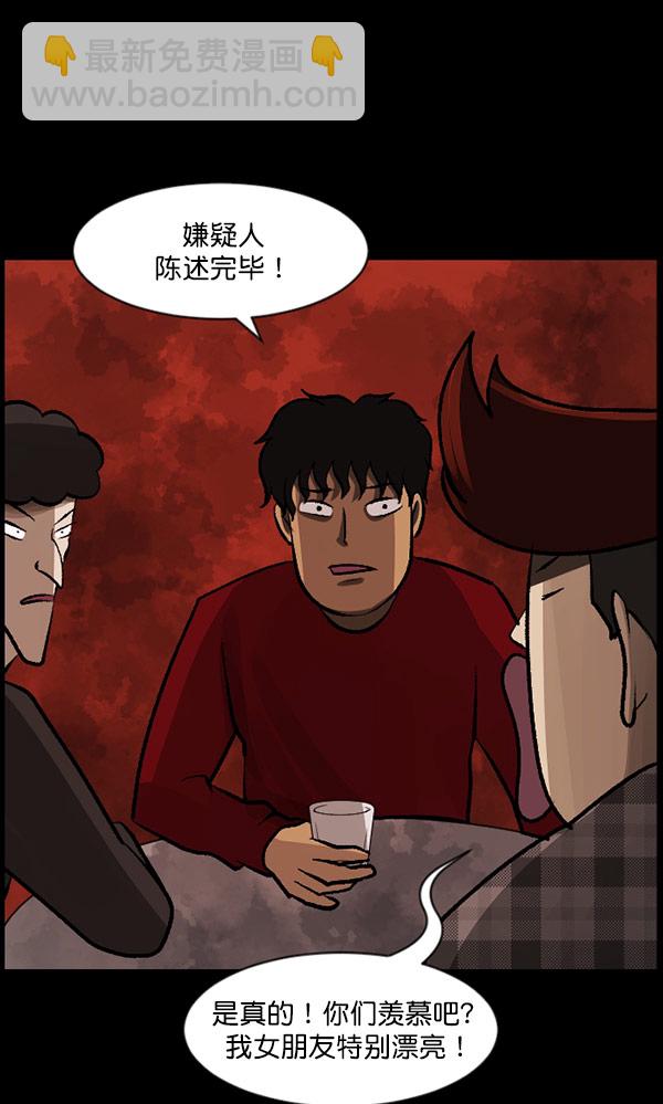[第97话] 罗京祖（中）101