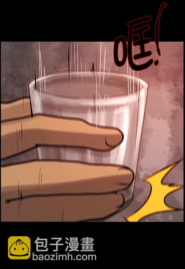 [第97话] 罗京祖（中）103