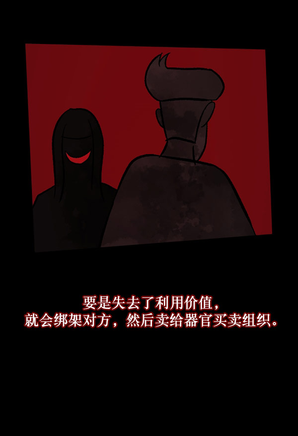[第97话] 罗京祖（中）114