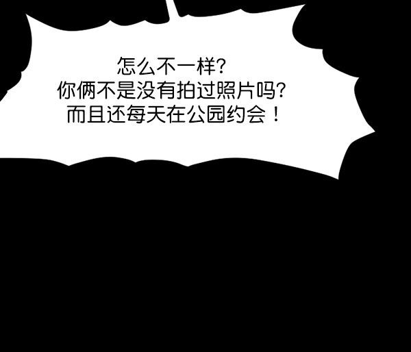 [第97话] 罗京祖（中）116